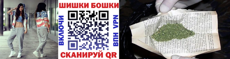 Продажа наркотиков Судогда kraken ССЫЛКА Меф мяу мяу Амфетамин МАРИХУАНА Гашиш Alpha-PVP