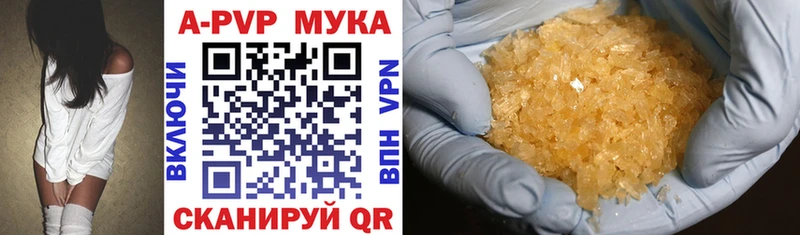 даркнет формула  Судогда  APVP СК 