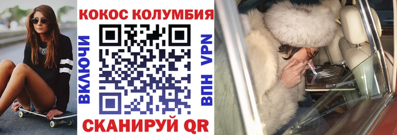 Кокаин Боливия  наркошоп  Судогда 