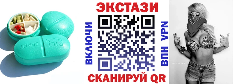 ЭКСТАЗИ louis Vuitton наркошоп Судогда