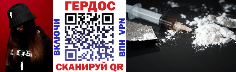 Героин гречка  Судогда 