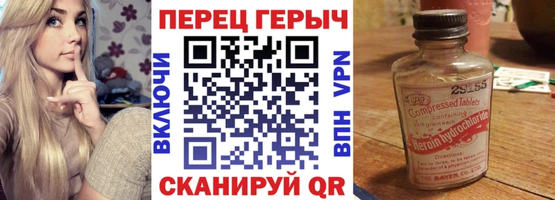Героин гречка Судогда