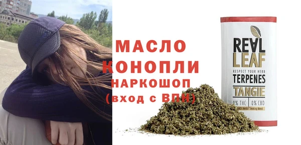 2c-b Белокуриха