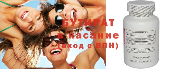 2c-b Белокуриха