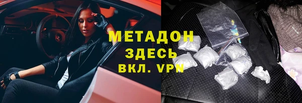 марки lsd Белоозёрский