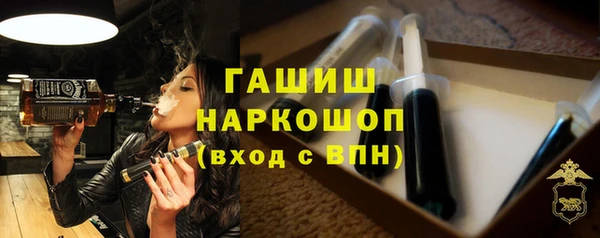каннабис Беломорск
