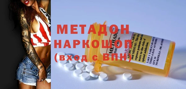 марки lsd Белоозёрский