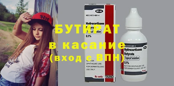 марки lsd Белоозёрский