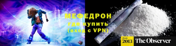 марки lsd Белоозёрский