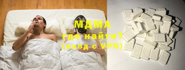каннабис Беломорск
