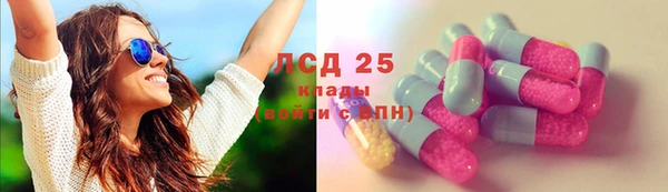 2c-b Белокуриха