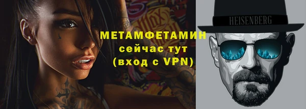 2c-b Белокуриха