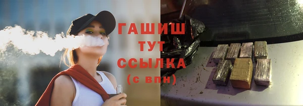 каннабис Беломорск