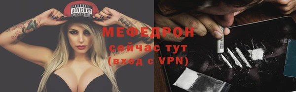 2c-b Белокуриха