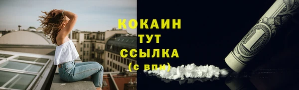 каннабис Беломорск