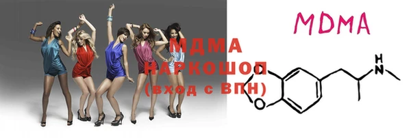 марки lsd Белоозёрский
