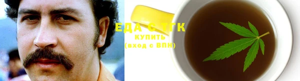 каннабис Беломорск