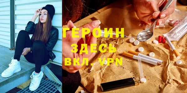 каннабис Беломорск