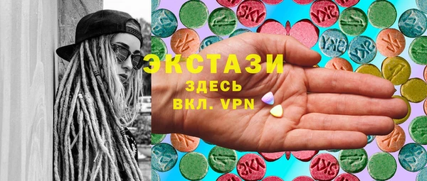 каннабис Беломорск