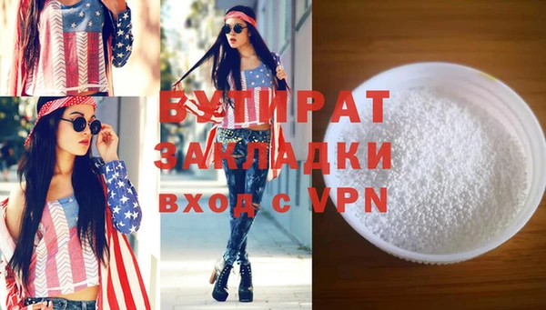 2c-b Белокуриха