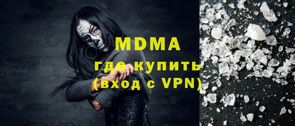 марки lsd Белоозёрский