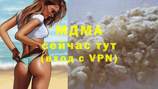 2c-b Белокуриха