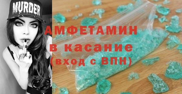 каннабис Беломорск