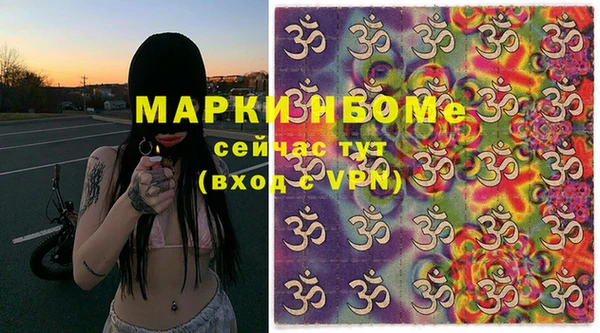 марки lsd Белоозёрский