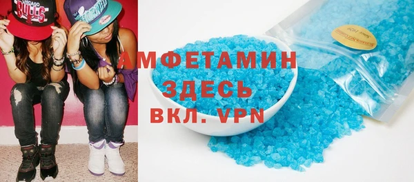 марки lsd Белоозёрский