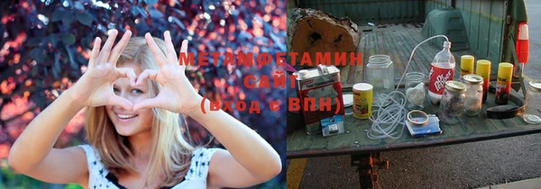 каннабис Беломорск