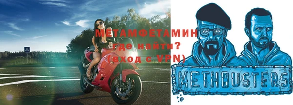 2c-b Белокуриха