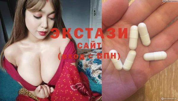 марки lsd Белоозёрский