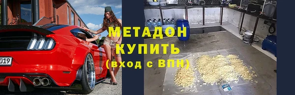 каннабис Беломорск