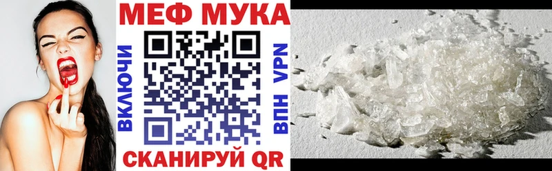 МЕФ 4 MMC  Судогда 