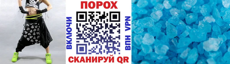 как найти закладки  Судогда  mega ссылка  МЕТАМФЕТАМИН мет 