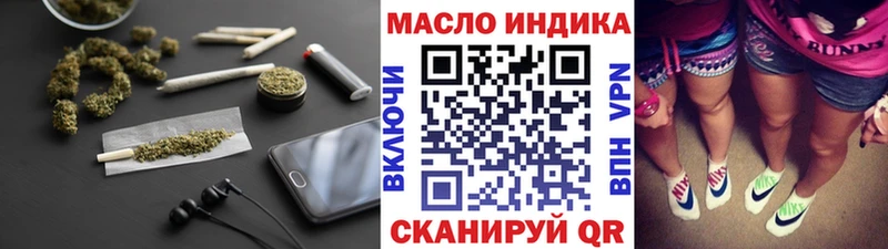 Дистиллят ТГК жижа  где купить наркотик  Судогда 