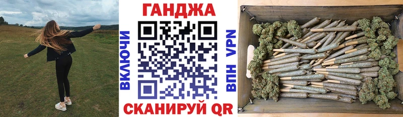 Марихуана VHQ  цена наркотик  Судогда 